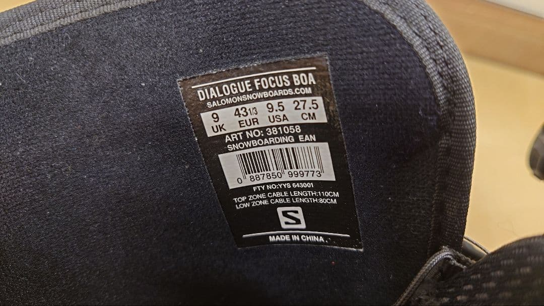 ＊サロモンDIALOGUE FOCUS BOA スノーボードブーツ 27.5cm