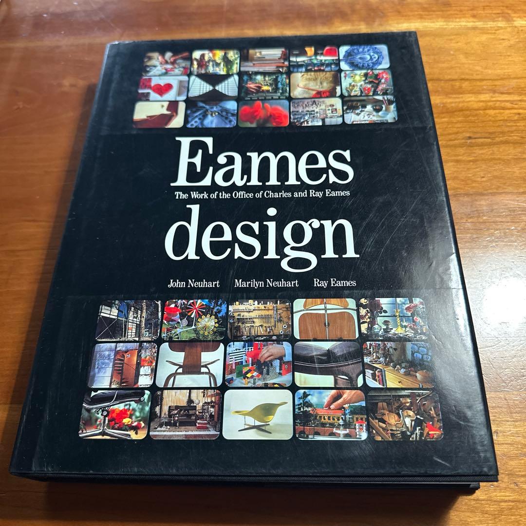 アート・デザイン・音楽 Eames design