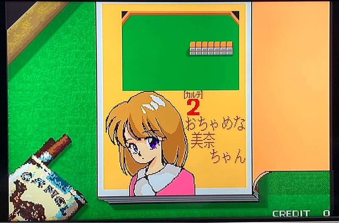 麻雀クリニック 基板 アーケード ホームデータ ゲームセンター ゲーセン