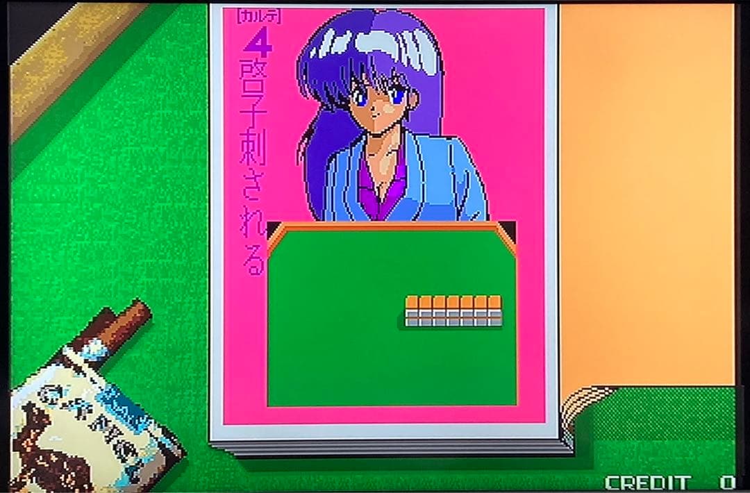 麻雀クリニック 基板 アーケード ホームデータ ゲームセンター ゲーセン