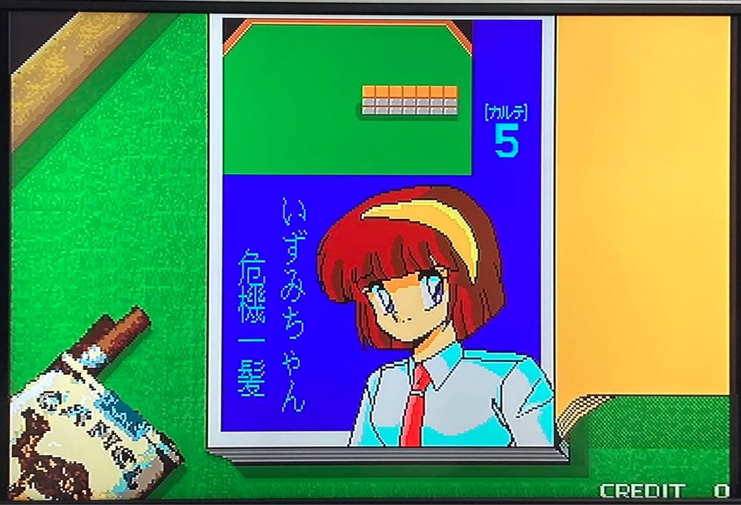 麻雀クリニック 基板 アーケード ホームデータ ゲームセンター ゲーセン