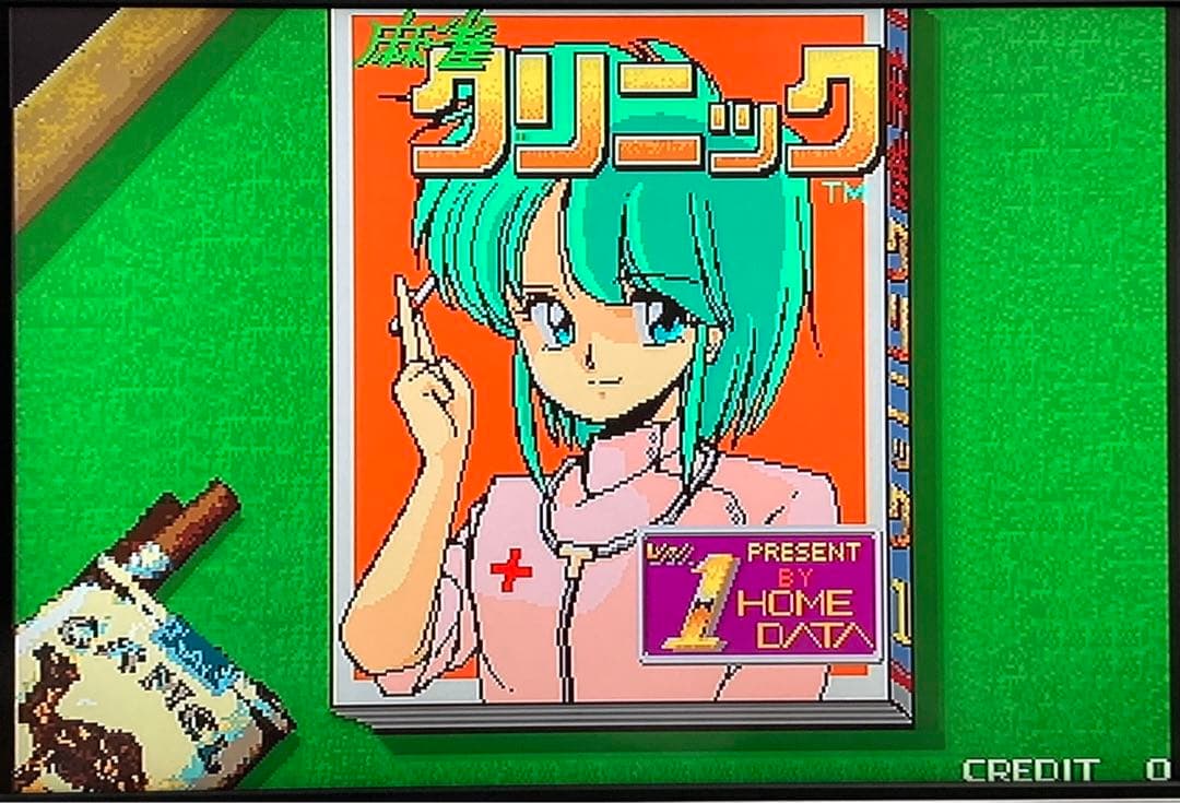 麻雀クリニック 基板 アーケード ホームデータ ゲームセンター ゲーセン