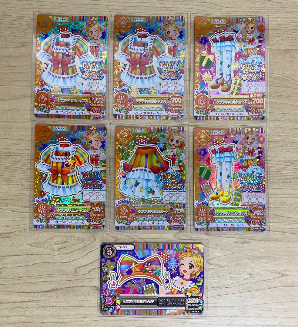 アイカツ カードセット プレミアムレア 劇場版 キャンペーン