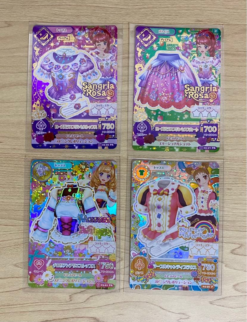 アイカツ カードセット プレミアムレア 劇場版 キャンペーン