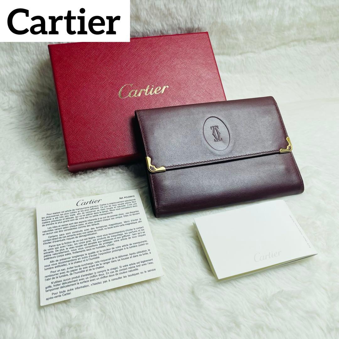 未使用級正規品Cartier カルティエ がま口 マストライン 三つ折り 希少