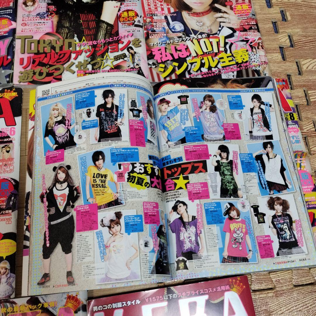 KERA　ケラ！　2011年　11ヶ月分　149-159