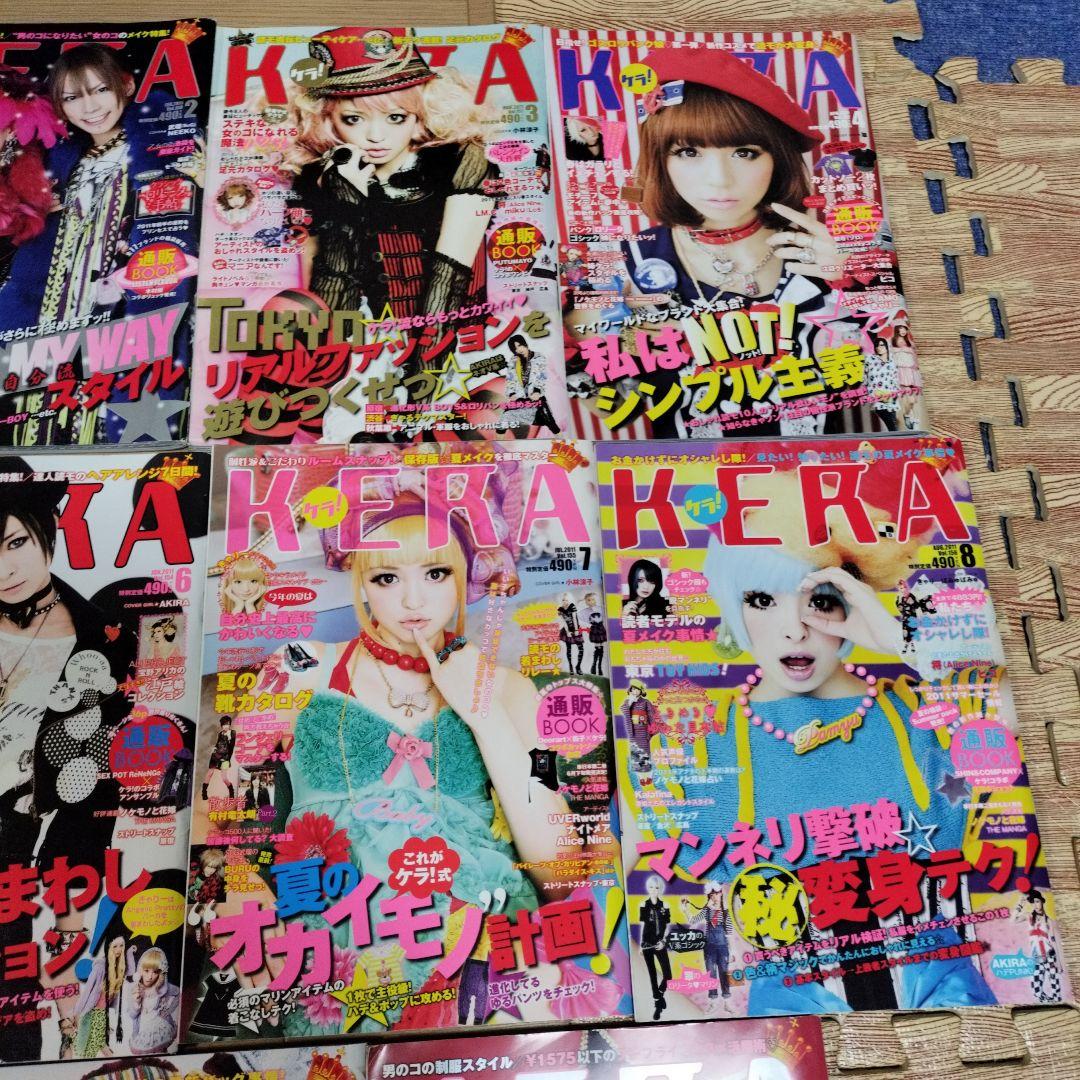 KERA　ケラ！　2011年　11ヶ月分　149-159