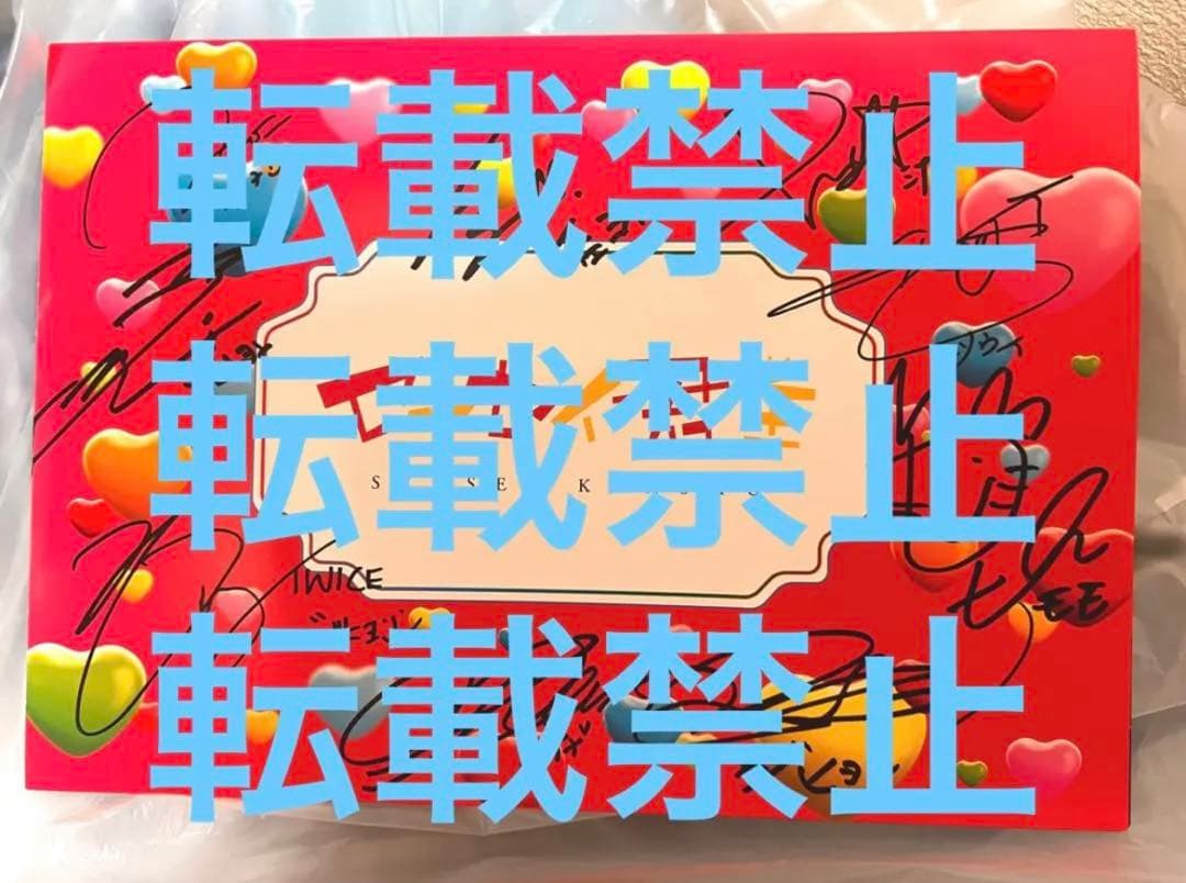TWICE 全員 サイン 本物