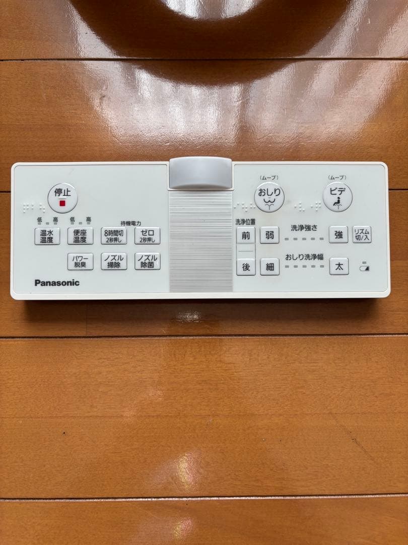 パナソニック ビューティートワレ DL-WM20