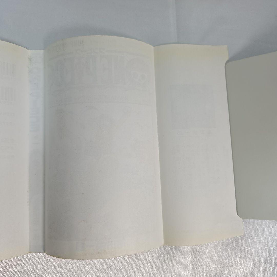 希少！ONEPIECE 1巻 初版 1997年第1刷発行/S02