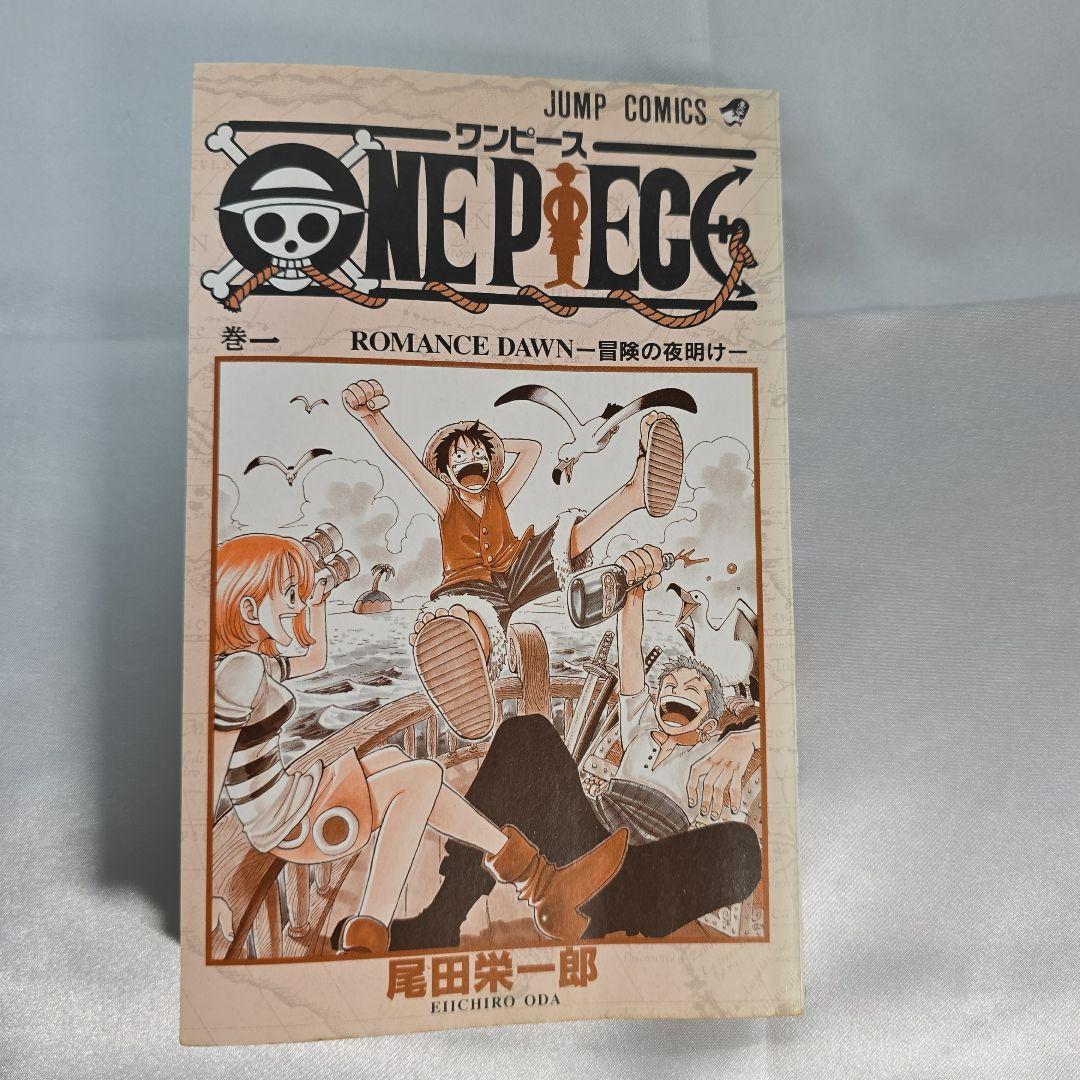 希少！ONEPIECE 1巻 初版 1997年第1刷発行/S02