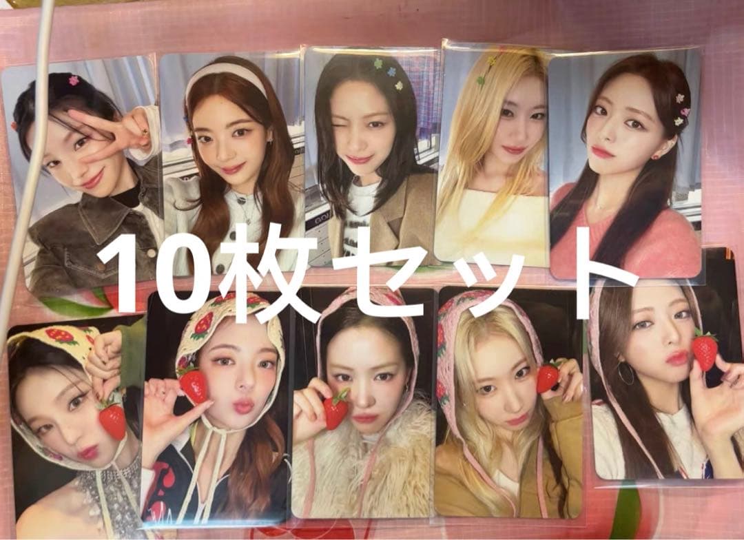 itzy GOLD makestar ヨントン 限定 特典 10枚セット