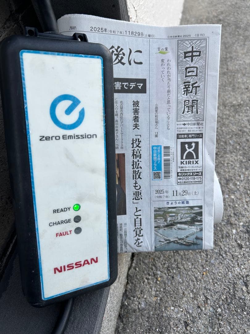 NISSAN 日産 リーフ EV 充電ケーブル 動作確認三菱アイミーブミニキャブ