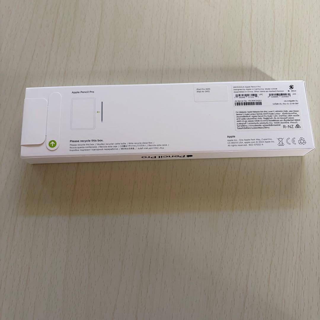 Apple Pencil Pro 新品未開封