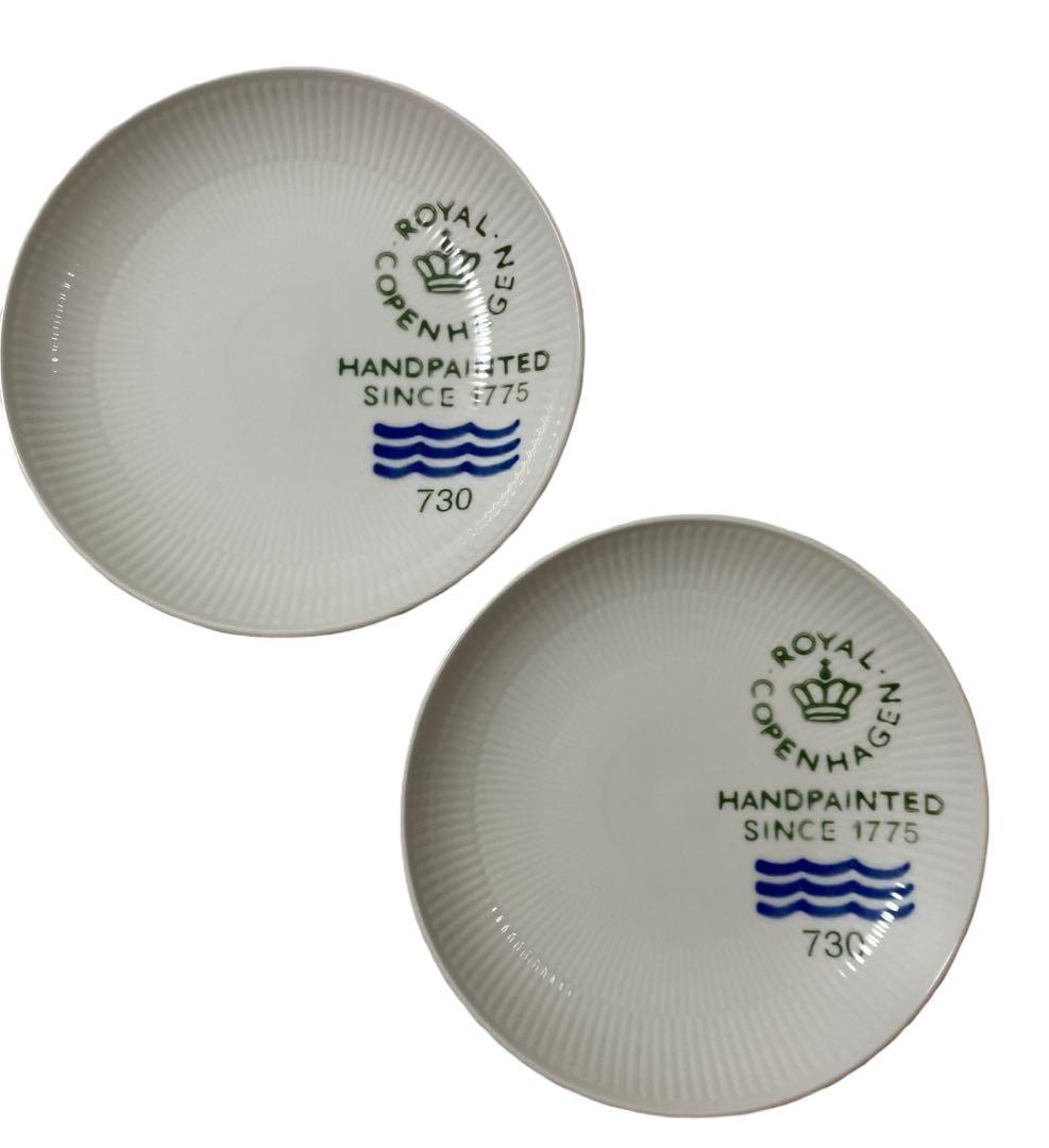新品 ロイヤルコペンハーゲン シグネチャー プレート ホワイト730 廃盤