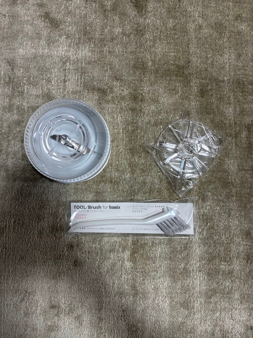 bamix 未開封　未使用　新品 バーミックス　ハンドミキサー