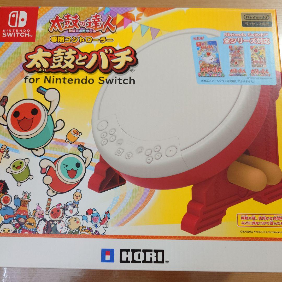 太鼓の達人ドンダフルフェスティバル 太鼓の達人専用コントローラー