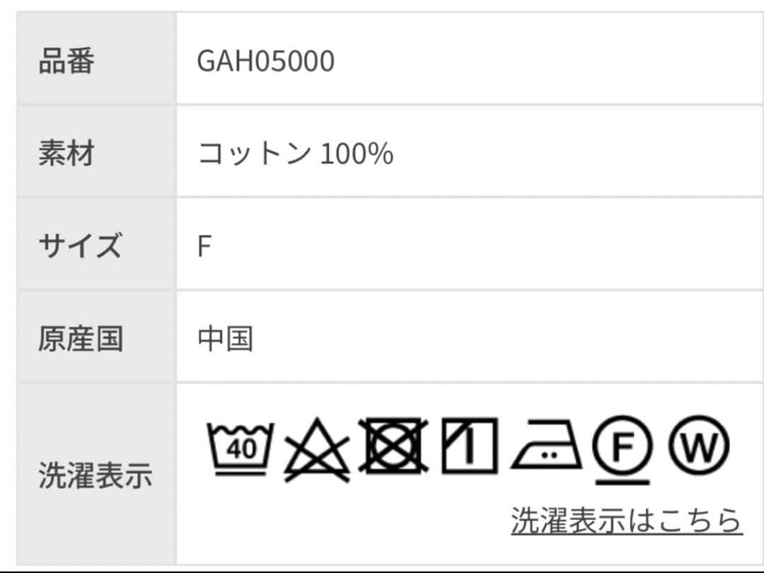 ADAM ET ROPÉ フロントホックデニムトップス