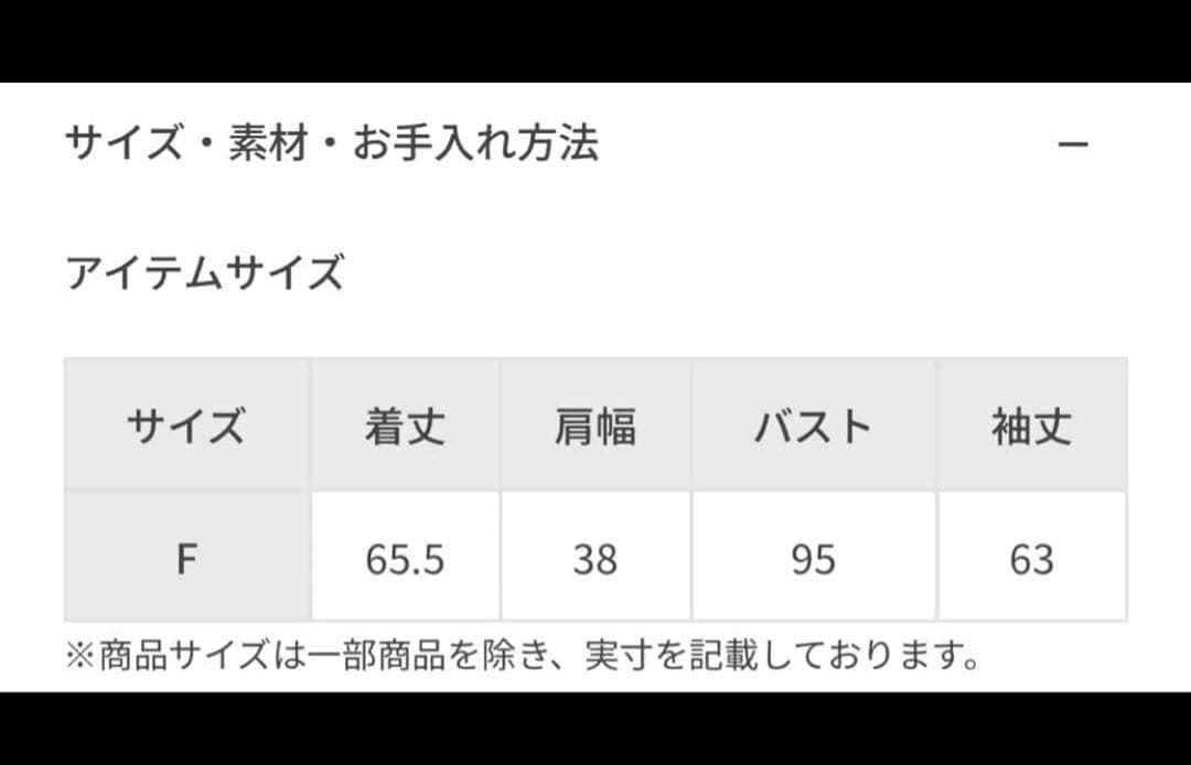 ADAM ET ROPÉ フロントホックデニムトップス