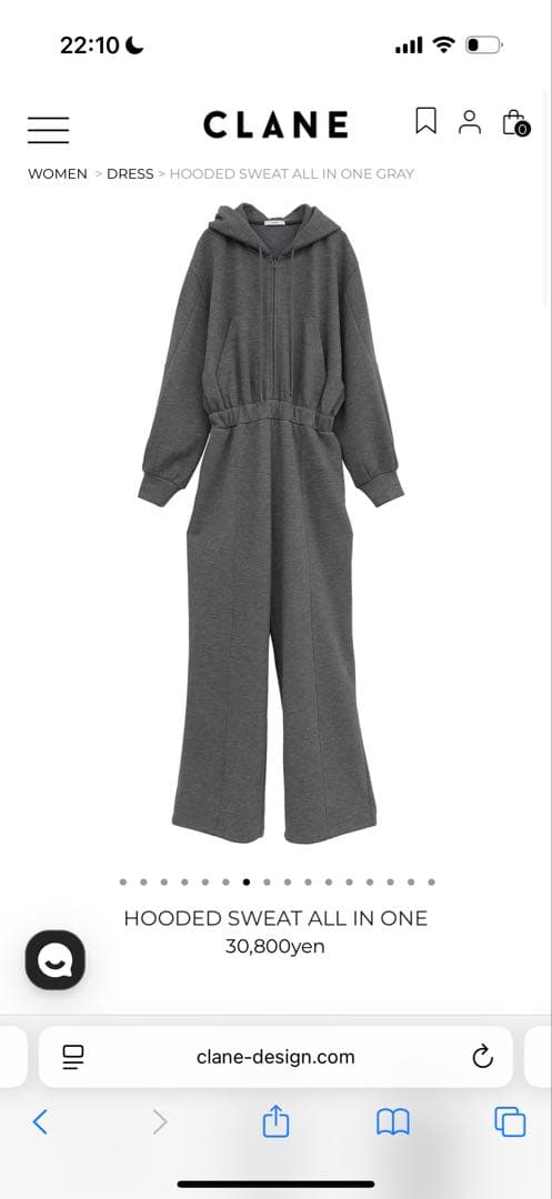 【新品】HOODED SWEAT ALL IN ONE グレー