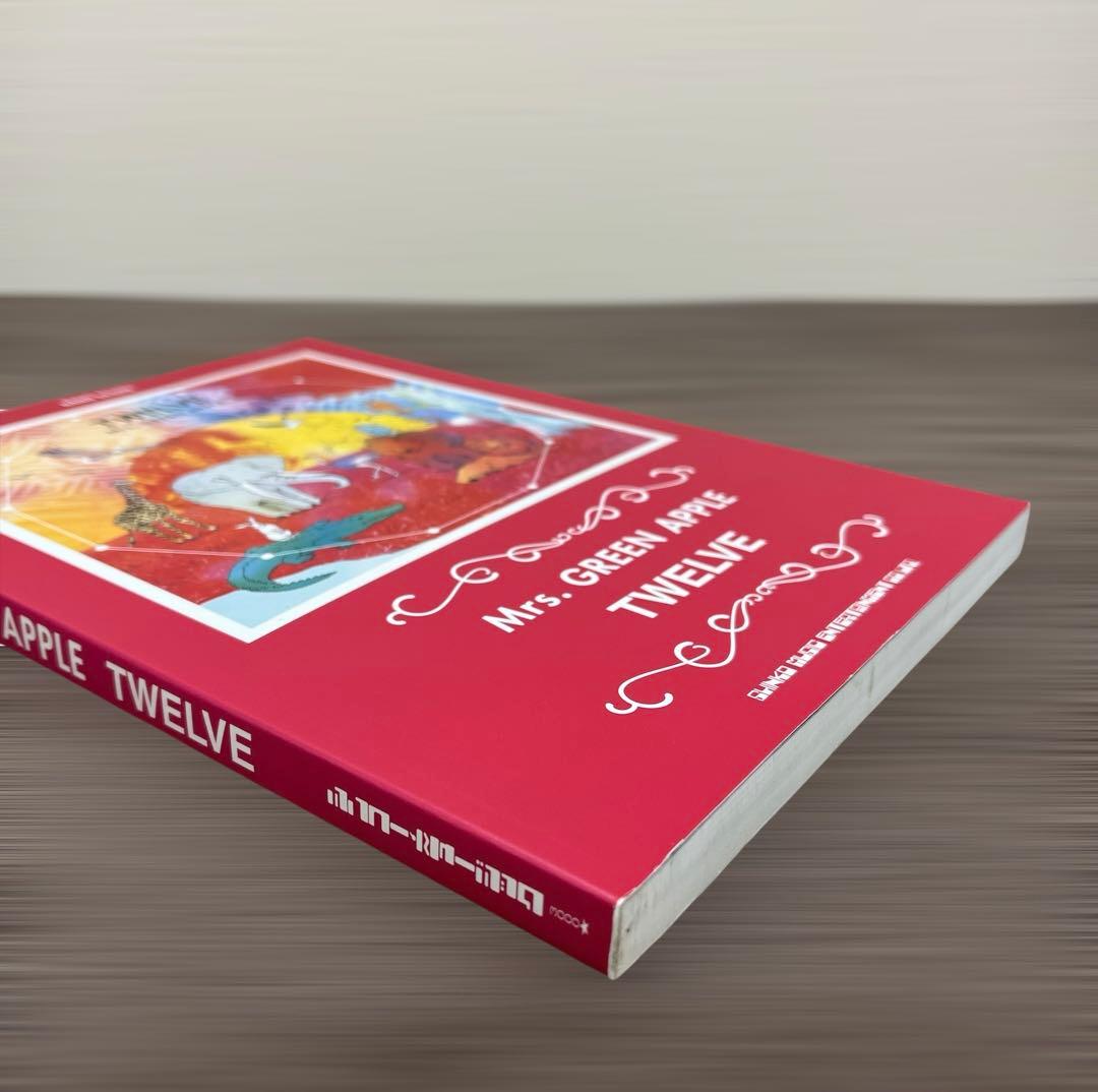 Mrs. GREEN APPLE Twelve バンドスコア 初版