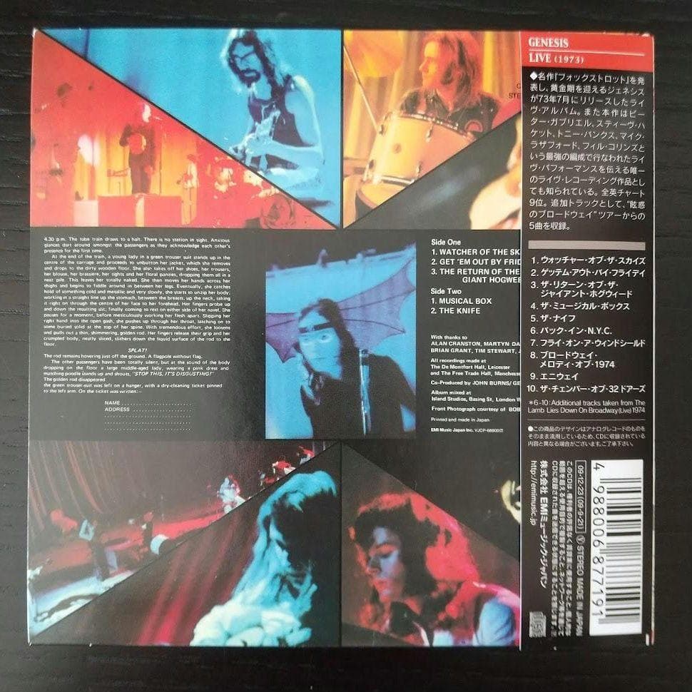 ジェネシス：ライブ(紙ジャケ) 完全生産限定盤