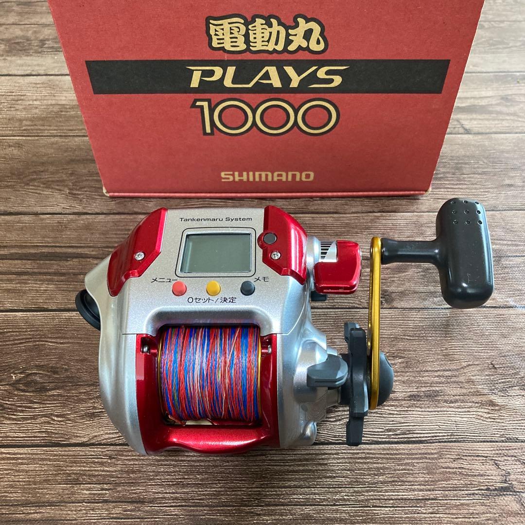 【再値下】美品電動リール SHIMANO 電動丸PLAYS 1000