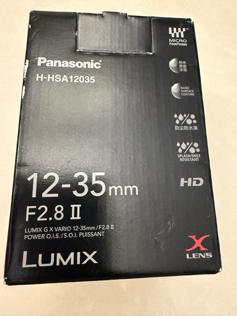 LUMIX 12-35mm F2.8II H-HSA12035 交換レンズ