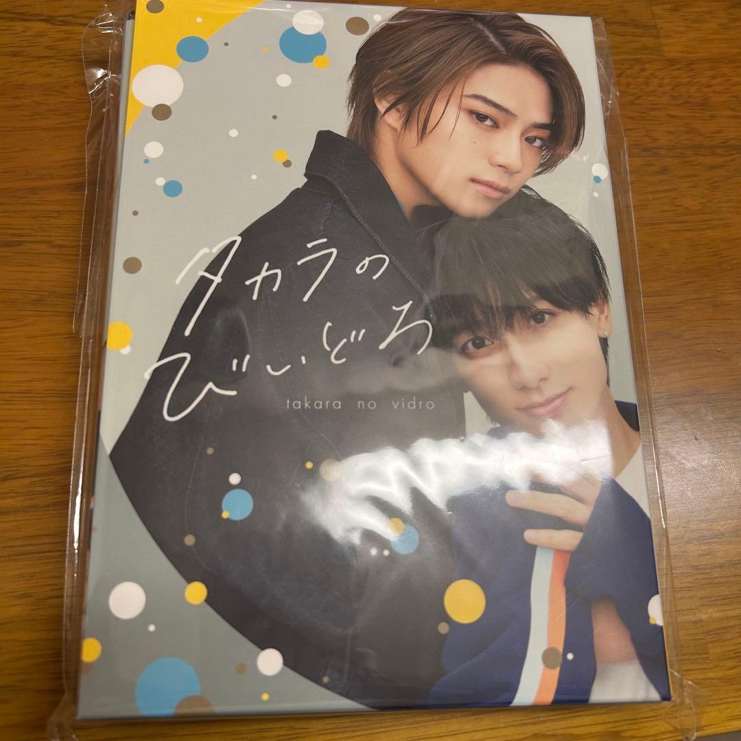 タカラのびいどろ　DVD