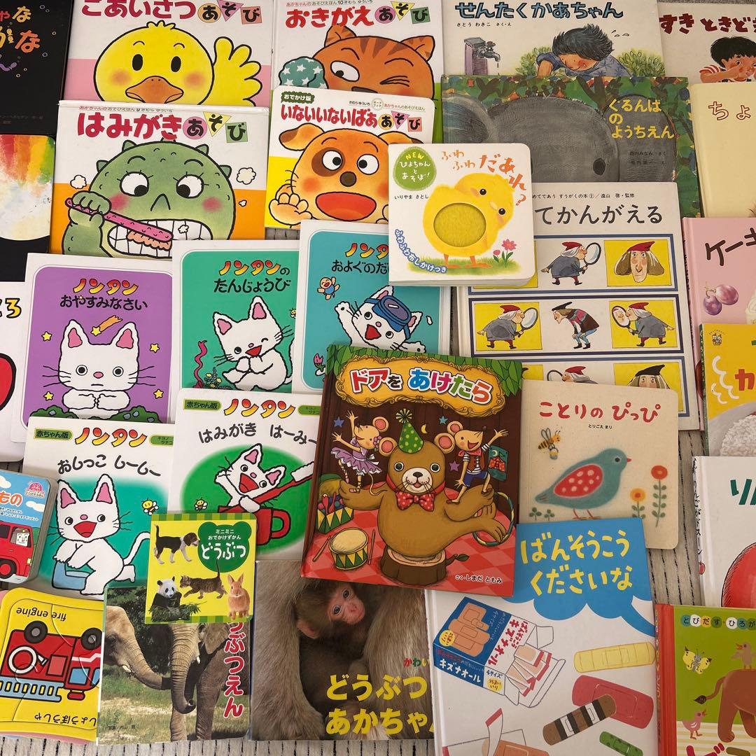 絵本・児童書 まとめ　55冊　あかちゃん　1歳　2歳
