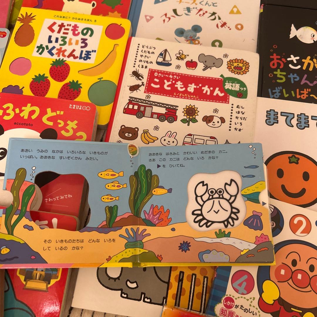 絵本・児童書 まとめ　55冊　あかちゃん　1歳　2歳