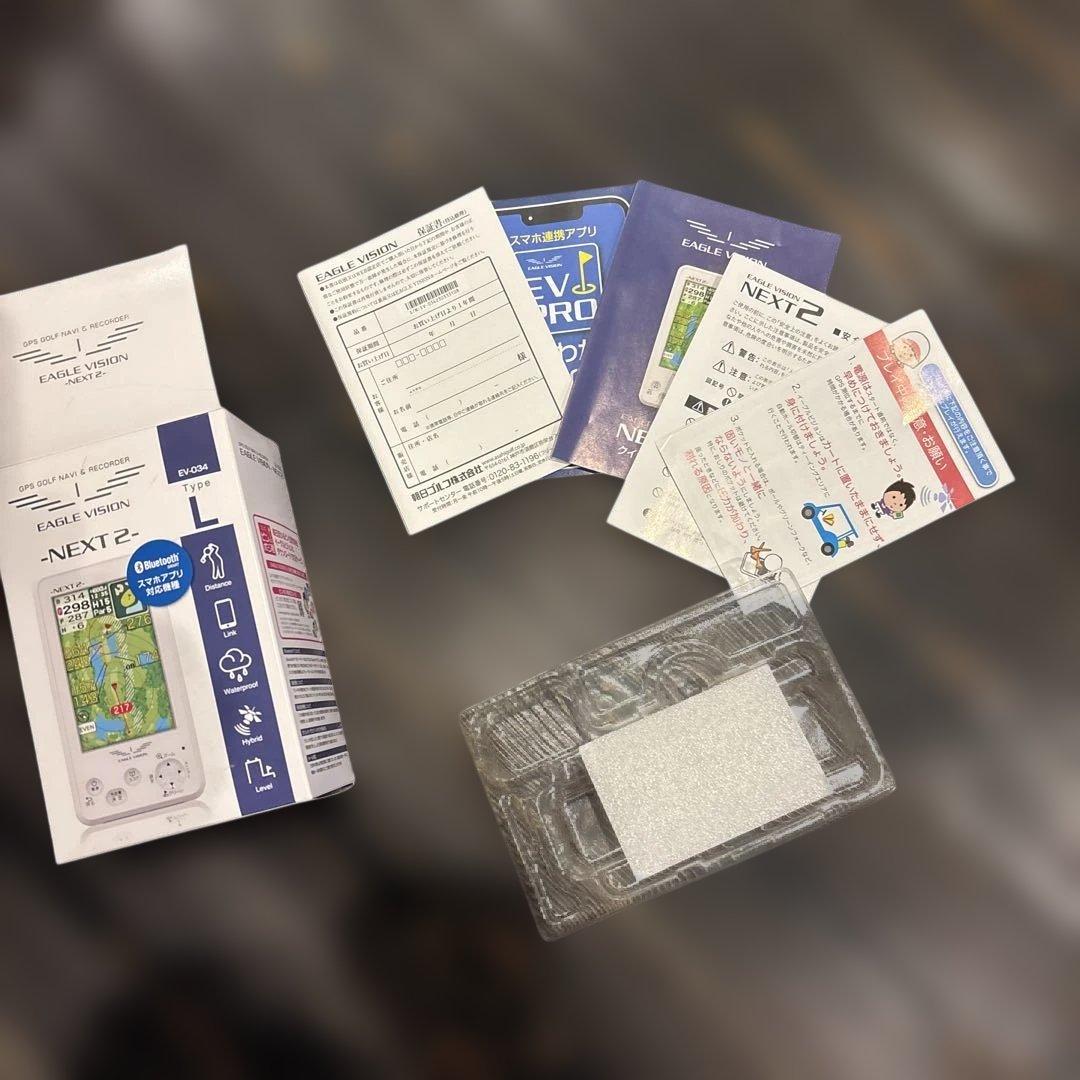 EAGLE VISION NEXT2 GPSナビ激安