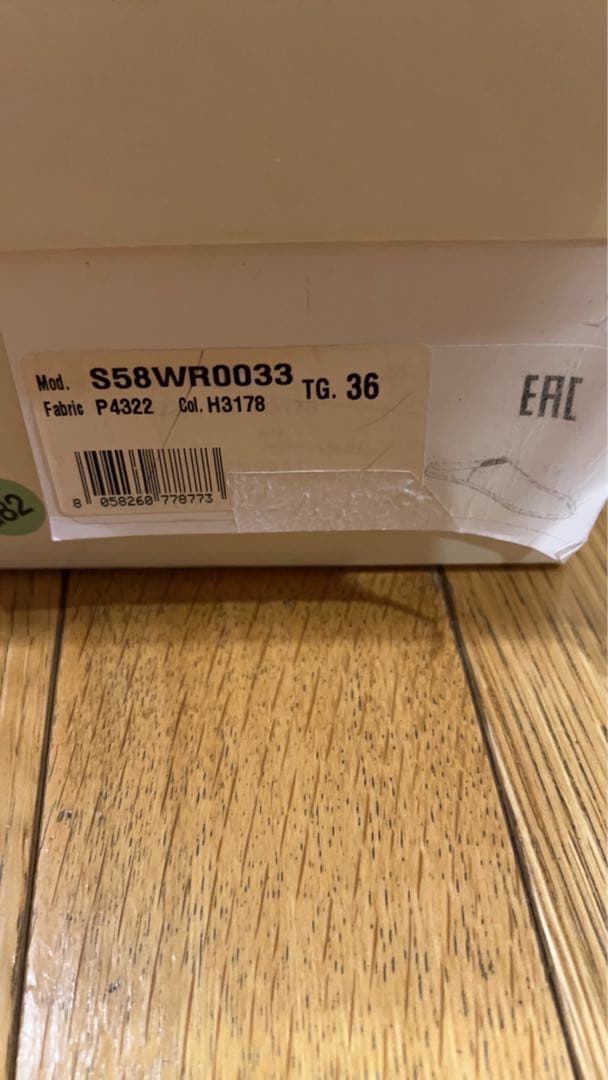 専用　MAISON MARGIELA S58WR0033