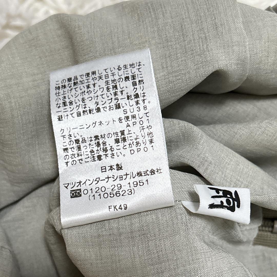 慈雨 センソユニコ ストライプ ワイドパンツ 楽ちん 美シルエット 日本製 40