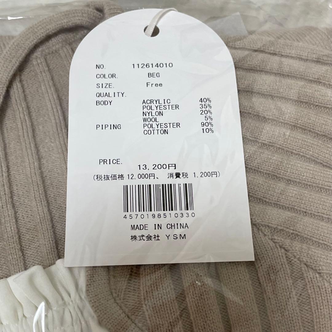 Darich ダーリッチ ネックリボンデザインフレアニットミニワンピース