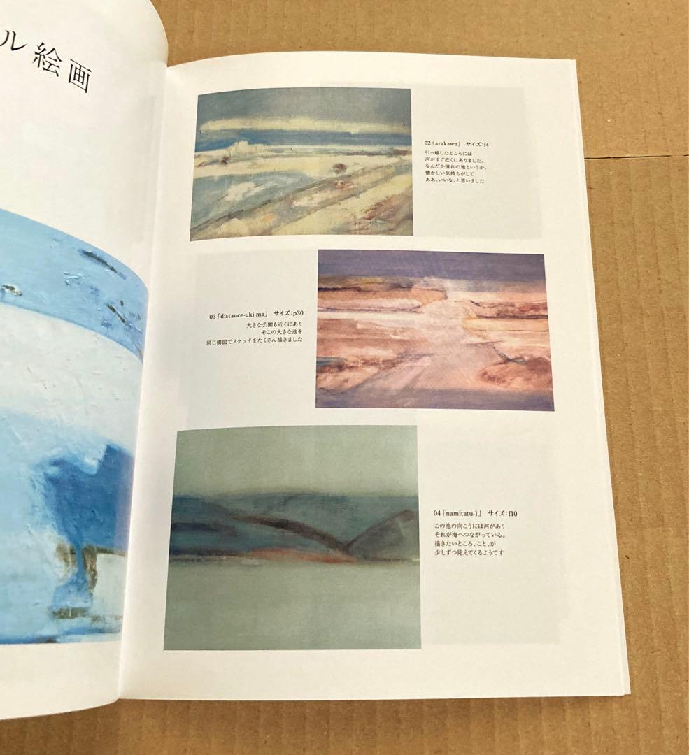 まる 豪華版('24アスミック・エース)〈2枚組〉