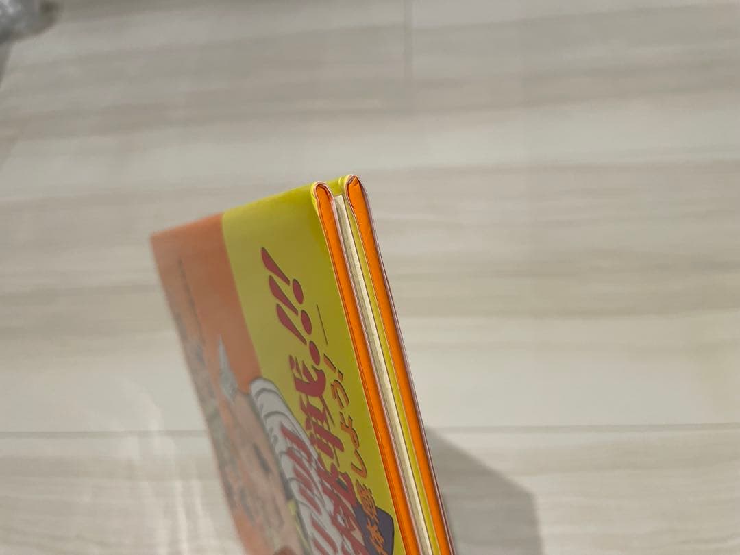 てんしのトッチオ（とりやまあきら）