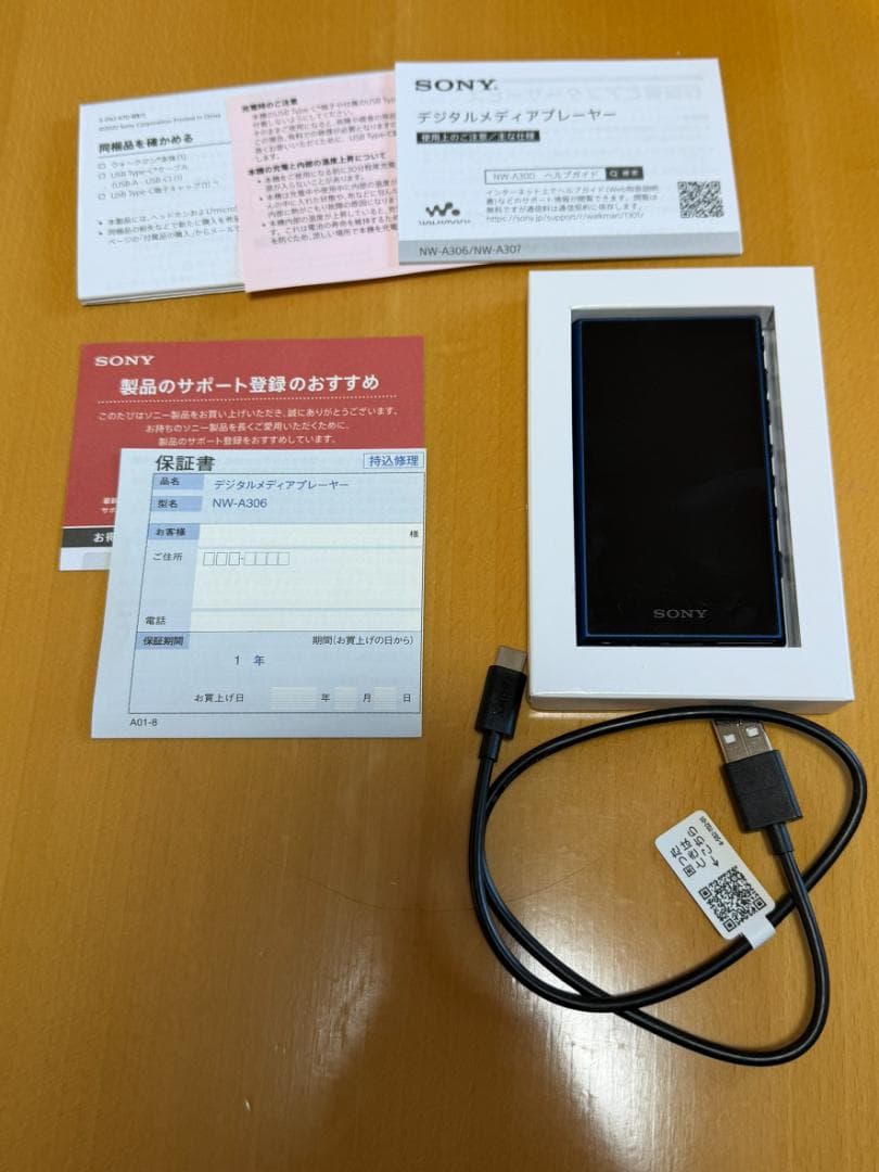 ポータブルプレーヤー NW-A300series