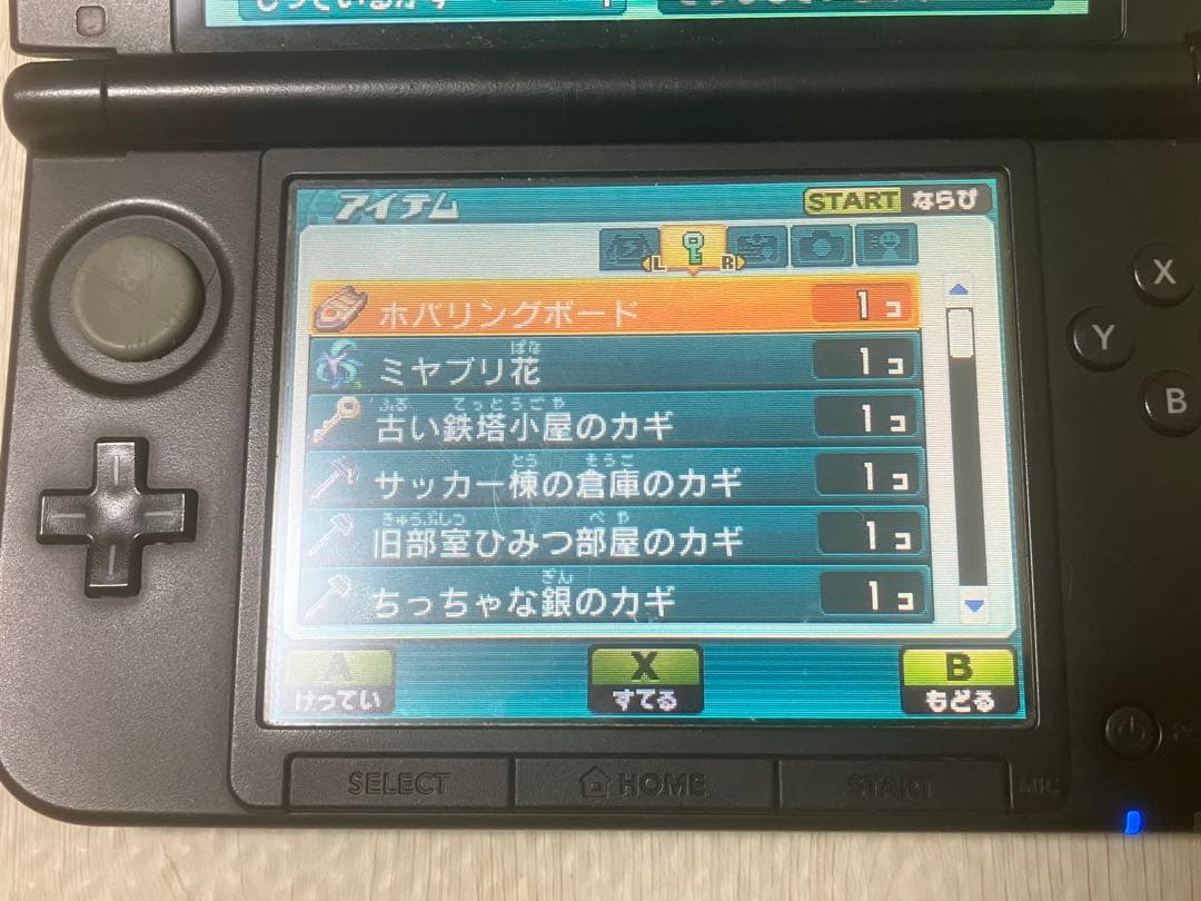 3DS イナズマイレブンGO ギャラクシー ビックバン 動作確認済み