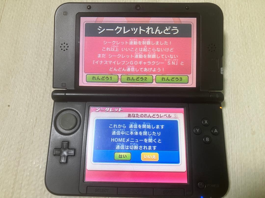 3DS イナズマイレブンGO ギャラクシー ビックバン 動作確認済み