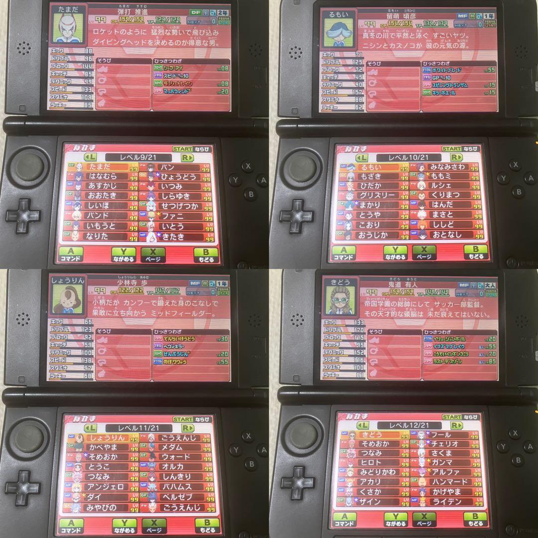 3DS イナズマイレブンGO ギャラクシー ビックバン 動作確認済み