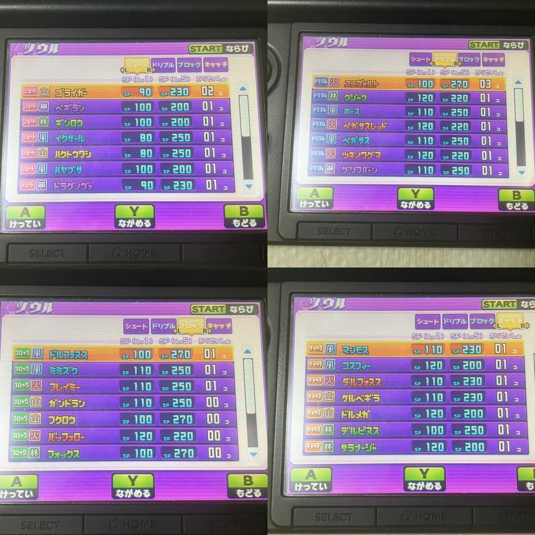 3DS イナズマイレブンGO ギャラクシー ビックバン 動作確認済み