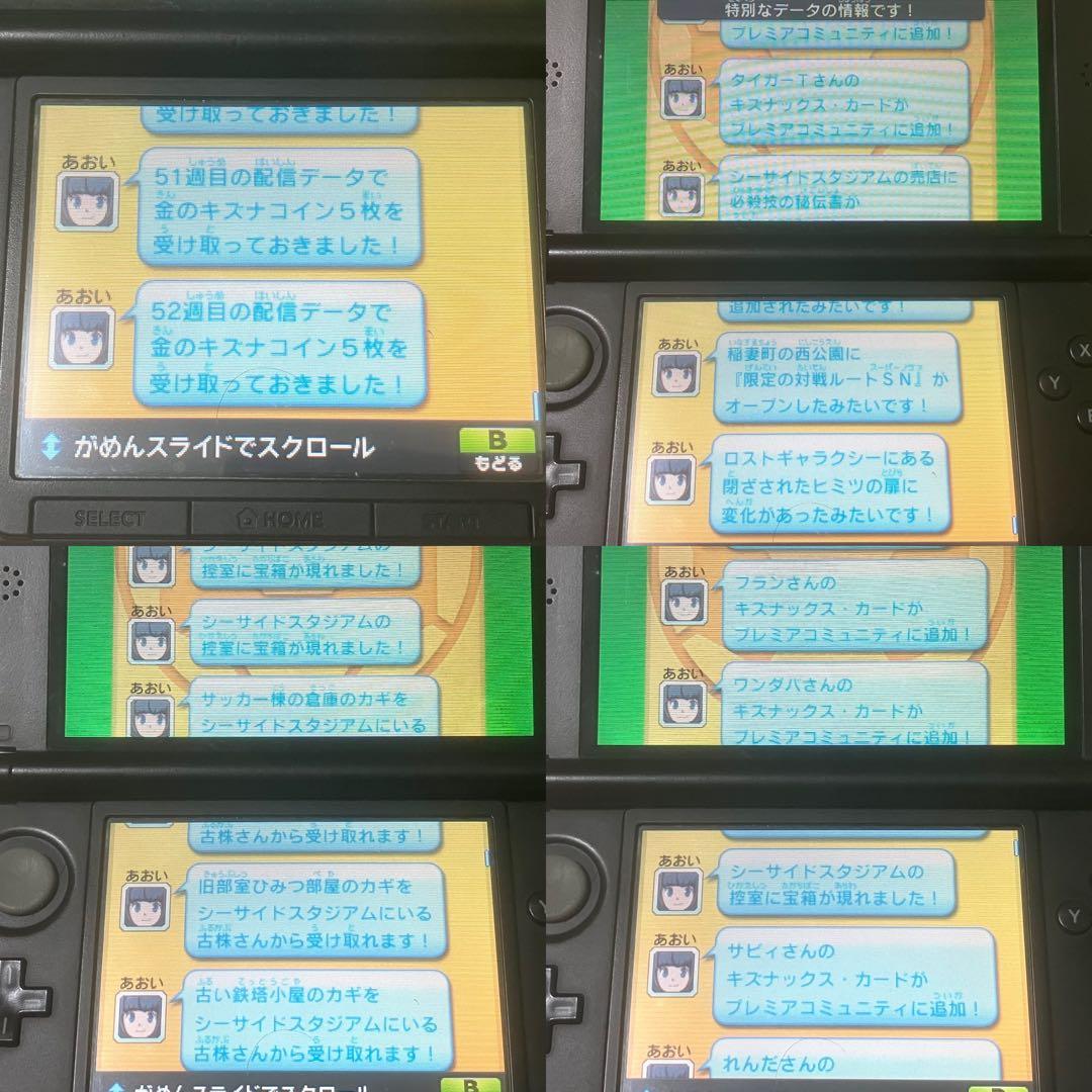 3DS イナズマイレブンGO ギャラクシー ビックバン 動作確認済み