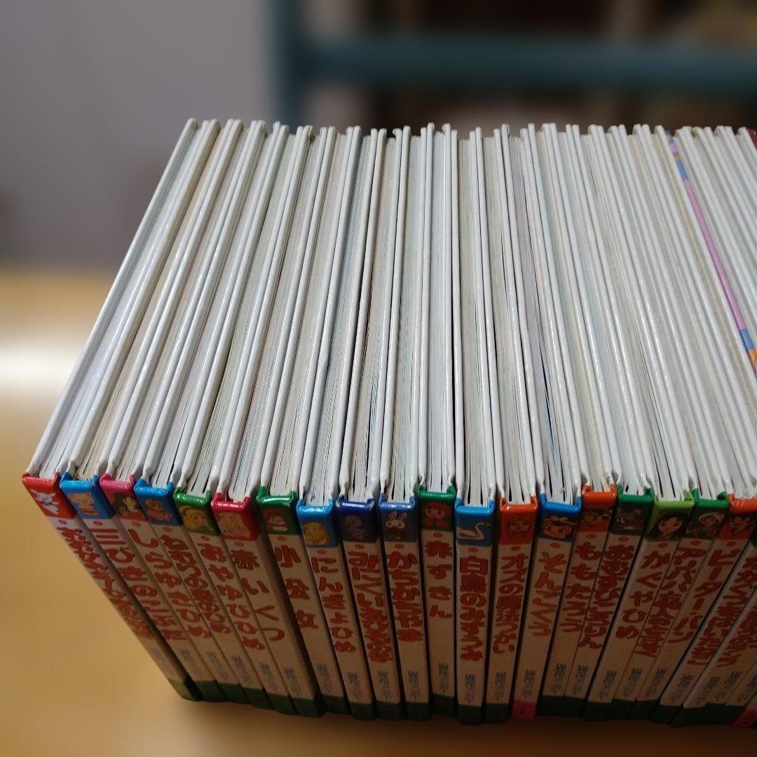 世界名作ファンタジー＆はじめての世界名作えほん 41冊セット　ポプラ社　送料込み