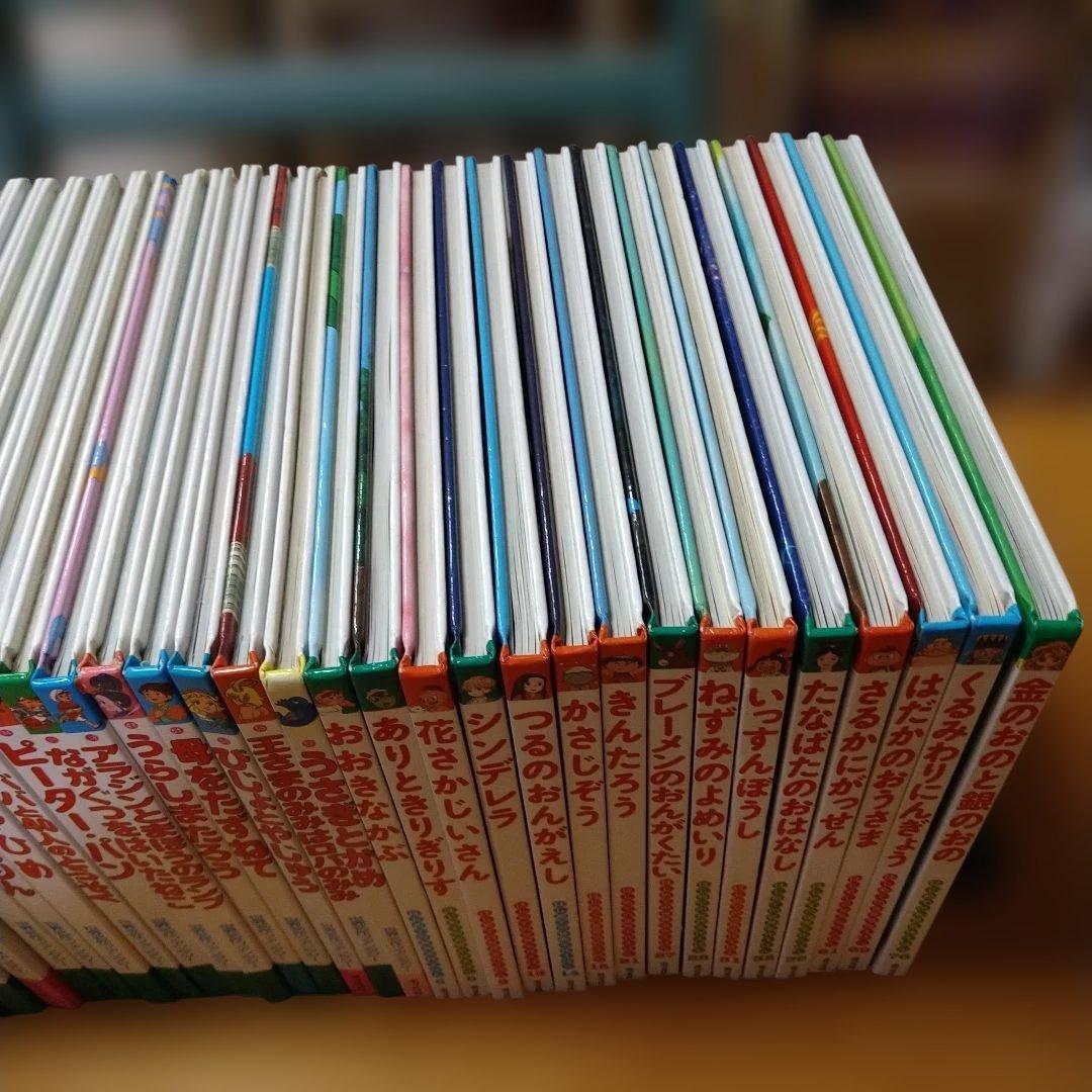 世界名作ファンタジー＆はじめての世界名作えほん 41冊セット　ポプラ社　送料込み