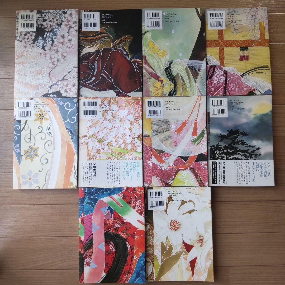 あさきゆめみし 完全版 全10巻完結セット 大和和紀 講談社