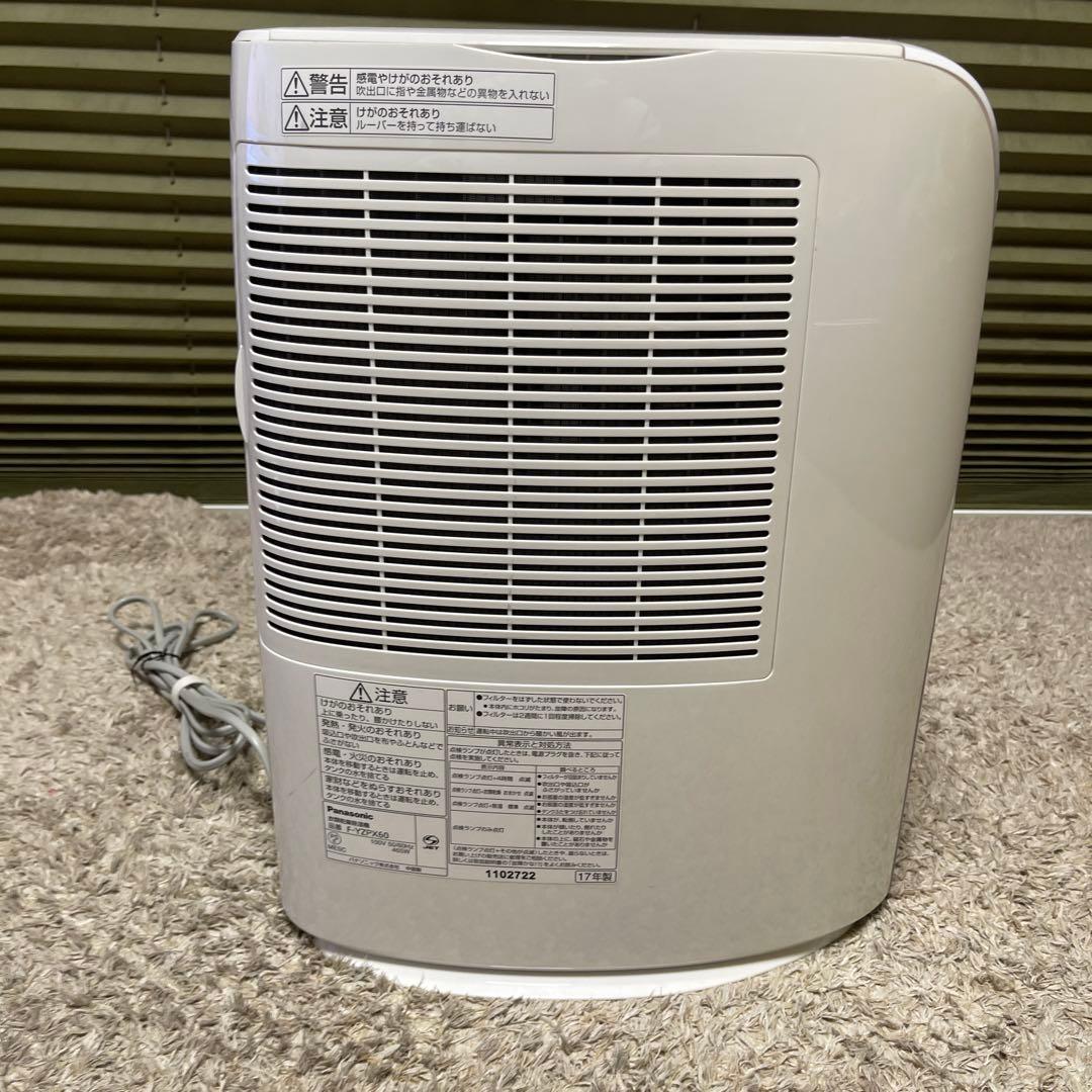 パナソニック 衣類乾燥除湿機 F-YZLX60 デシカント式　2017年