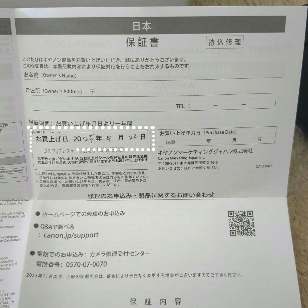 Canon PowerShot GOLF レーザー距離計