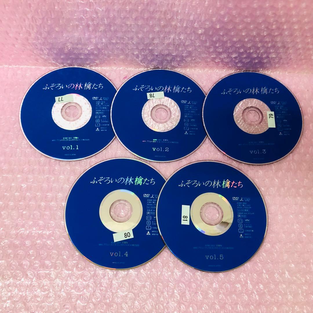 ふぞろいの林檎たち + ふぞろいの林檎たちII DVD全巻セット　全10巻