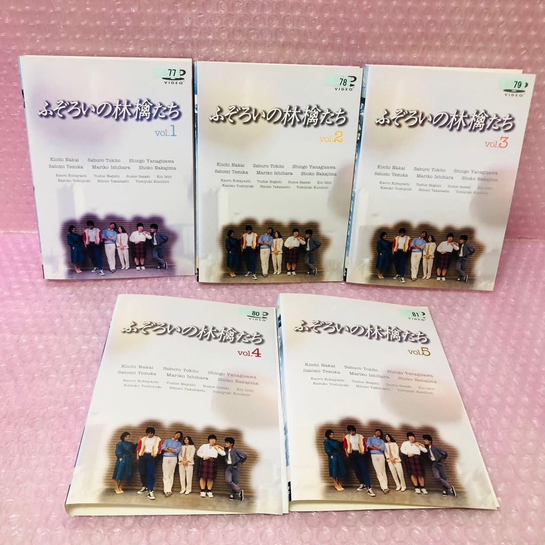 ふぞろいの林檎たち + ふぞろいの林檎たちII DVD全巻セット　全10巻